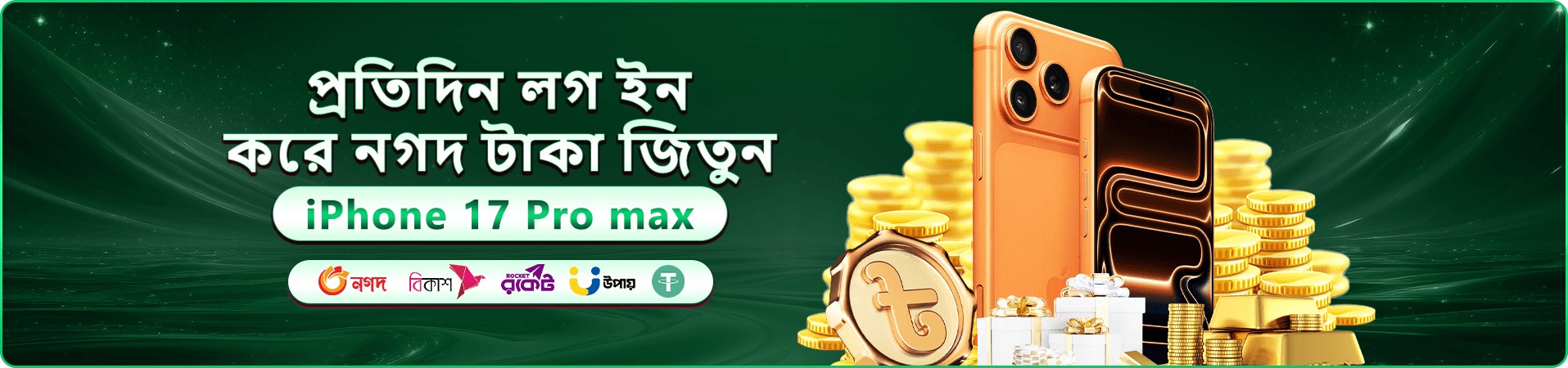 l89 login প্রমোশন ব্যানার