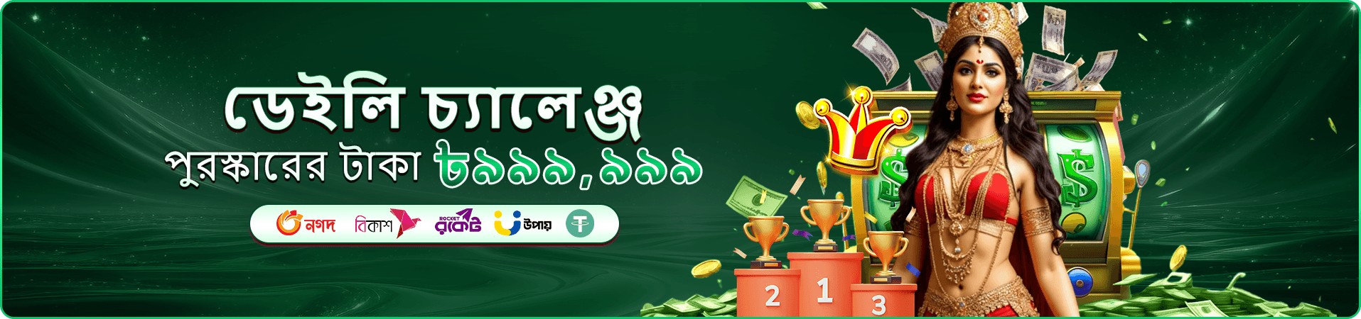 l89 login লাইভ ক্যাসিনো